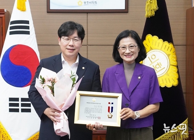 광주시의회 도시환경위원회 이주훈위원장이 대한민국시군자치구의회의장협의회 ‘지방의정봉사상’을 수상했다. (광주시의회 제공)