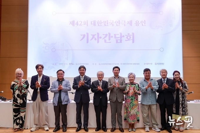 11일 용인문화예술원 국제회의실에서 열린 '제42회 대한민국연극제 용인' 기자간담회에 참석한 이상일 용인특례시장과 이순재 명예대회장, 홍보대사로 참여한 배우들의 모습.(용인시 제공)