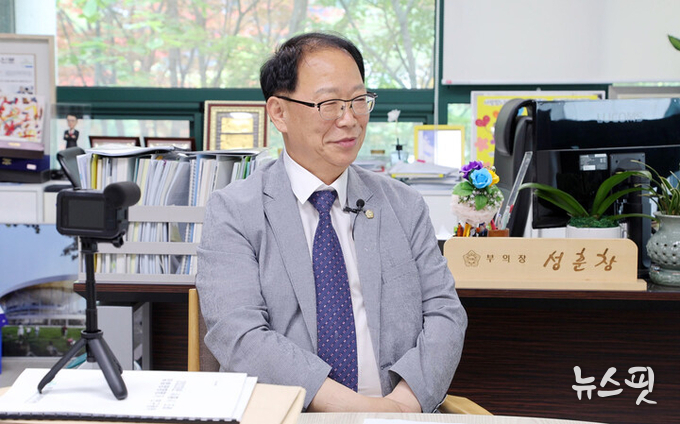 성훈창 시흥시의회 부의장