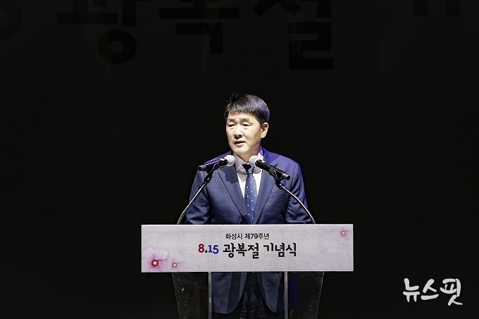 기념사하는 화성시의회 배정수 의장.(사진=화성시의회)