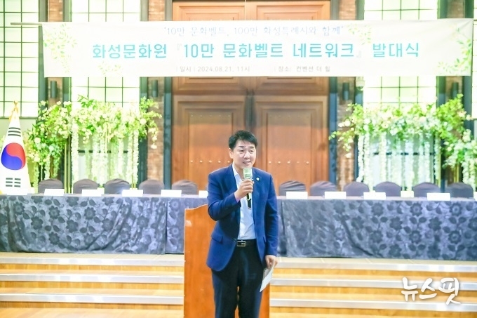 축사하는 화성시의회 배정수 의장.(사진=화성시의회)
