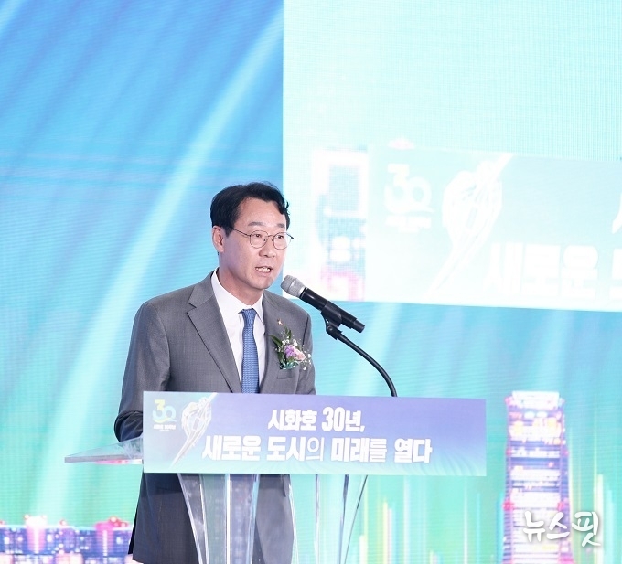 정명근 시장이 시화호 30주년 기념행사에서 축사를 하고 있다. (화성시 제공)