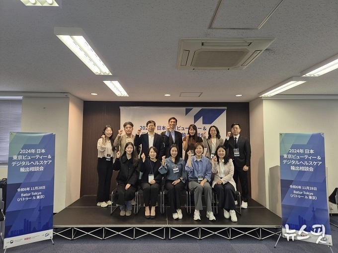 수출상담회 참가자 단체사진.(용인시산업진흥원 제공)
