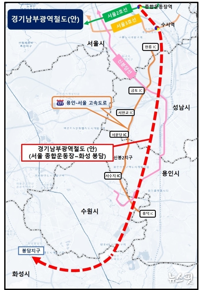 경기남부광역철도 노선도(안).(성남시 제공)