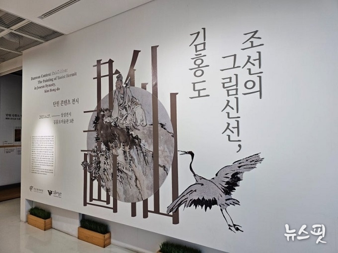 안산 김홍도미술관 소개.(안산시 제공)