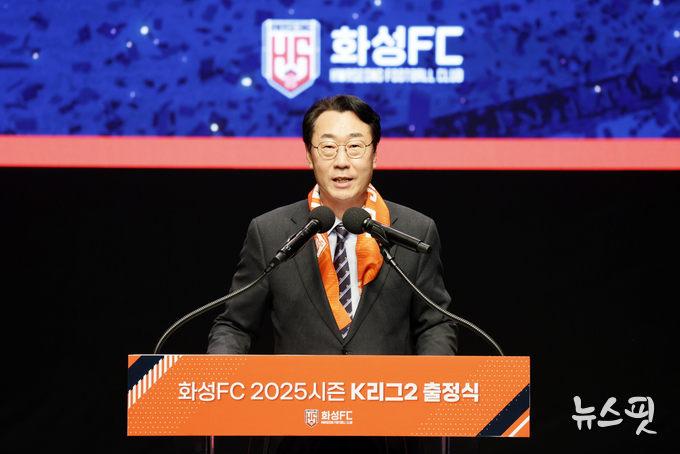정명근 화성특례시장 출정식 축사 모습. (화성시 제공)