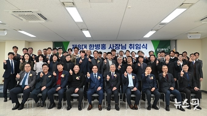 18일 화성종합경기타운 대회의실에서 한병홍 화성도시공사 신임 사장이 취임식 참석자들과 기념촬영을 하고 있다.(화성도시공사 제공)