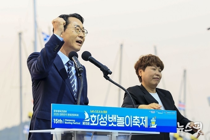 정명근 화성특례시장이 제15회 화성 뱃놀이 축제 개막식에서 힘찬 개회 선언을 하고 있다.(화성특례시 제공)