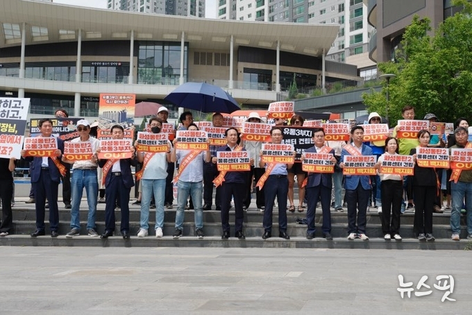 19일 오후 화성 동탄호수공원 수변문화광장에서 화성 동탄2신도시 호수공원에서 동탄2 물류센터 건립 저지를 위한 범시민 집회가 열리고 있다.(오산시 제공)