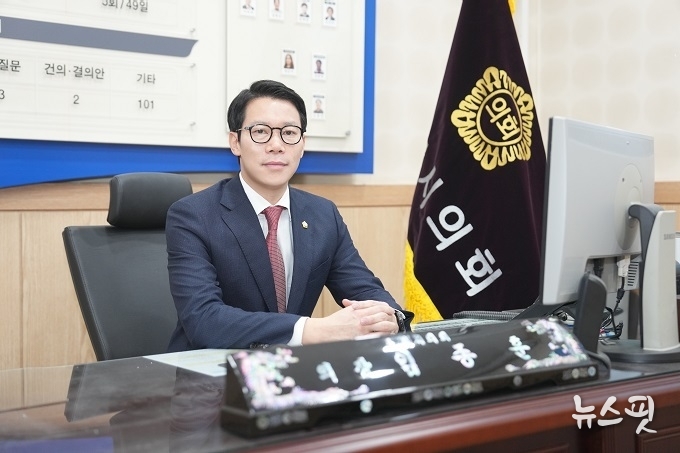 임종훈 포천시의회 의장