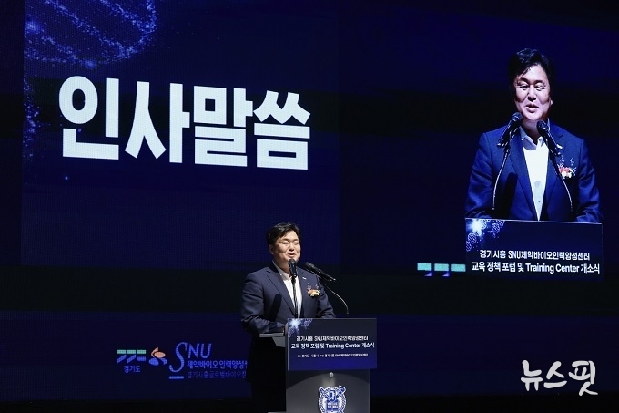 임병택 시장이 7일 서울대학교 시흥캠퍼스 교육협력동에서 열린 ‘경기시흥 SNU 제약바이오인력양성센터’ 개소식에서 인사말을 하고 있다.(사진=시흥시)