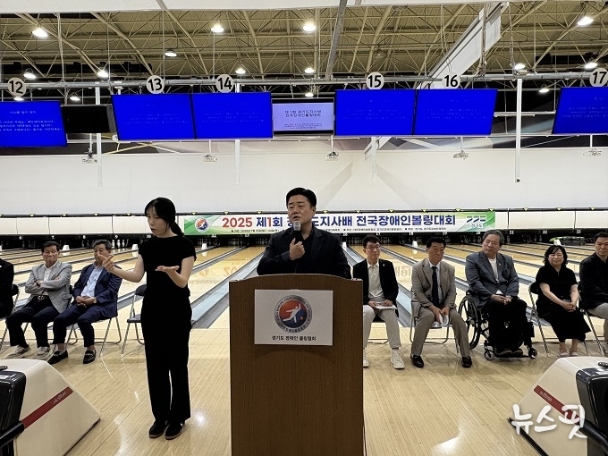 백경열 경기도장애인체육회 사무처장이 인사말을 하고 있다.(사진=경기도장애인체육회 제공)