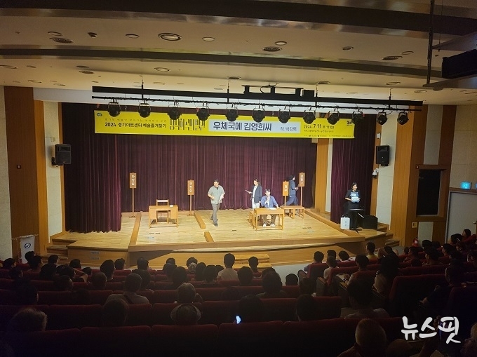 경기아트센터 '예술즐겨찾기' 여주 공연. (경기아트센터 제공)