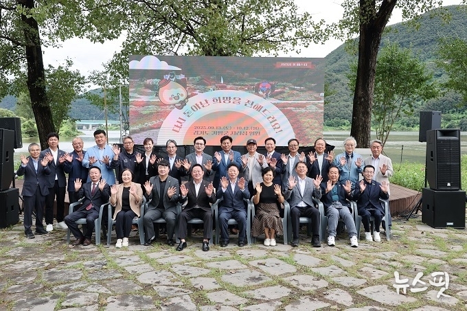 13일 자라섬 남도에서 열린 ‘자라섬 꽃 페스타’ 개막식 행사에서 서태원 군수(사진 왼쪽에서 다섯번째) 등이 기념사진을 찍고 있다.(가평군 제공)