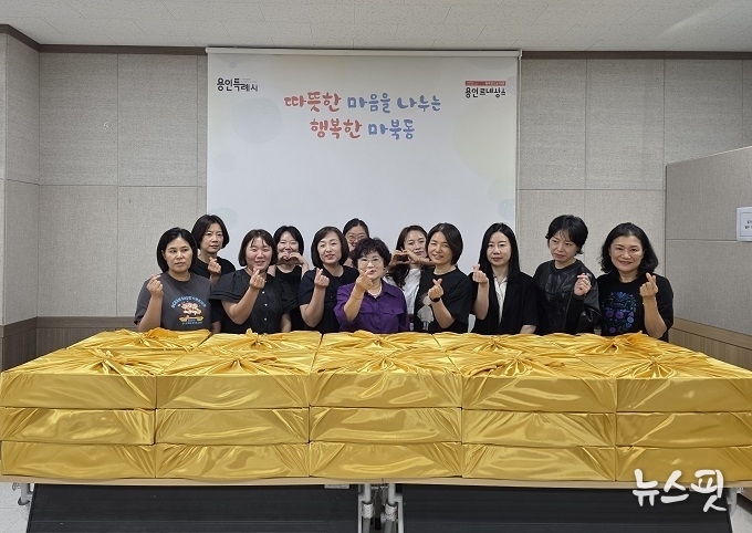 마북동지역사회보장협의체 위원들이 취약계층 가구에 제철과일을 전달하고 건강과 안부를 살폈다.(용인시 제공)