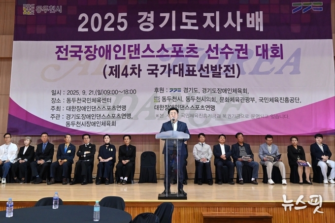 백경열 사무처장이 인사말을 하고 있다.(경기도장애인체육회 제공)