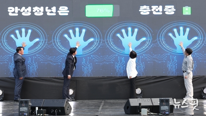 ‘안성청년 쉴래말래?’ 축제 모습.(안성시 제공)