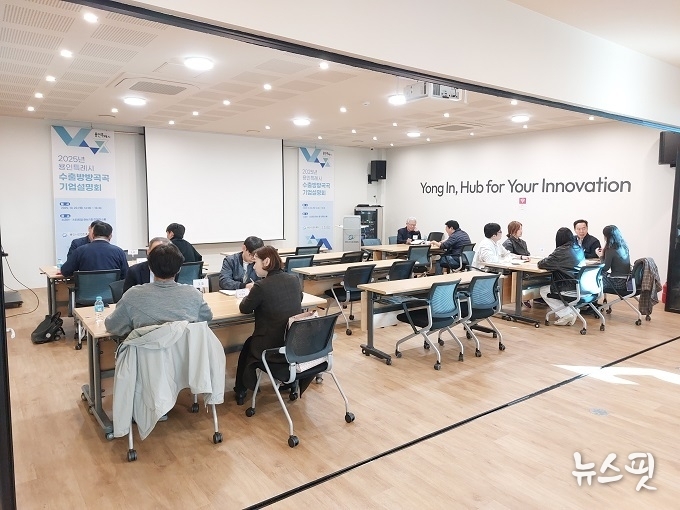 참가기업들이 전문위원과 그룹 상담을 하고 있다.(용인시산업진흥원 제공)