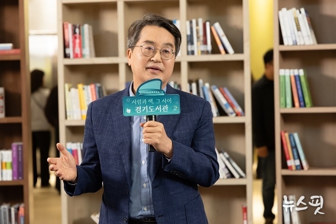 25일 경기도서관에서 열린 '경기도서관 첫 페이지를 열다' 행사에서 김동연 경기도지사가 키워드 토크에 참여하고 있다.(사진=경기도 제공)