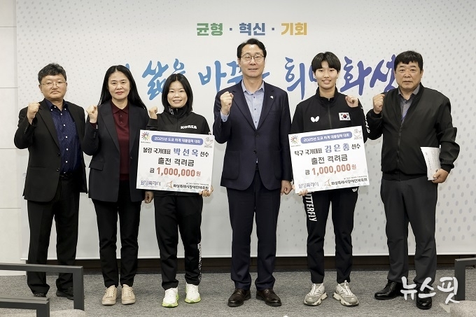 정명근 화성특례시장이 격려금 전달에 이어 선수들과 기념촬영을 하고 있다.(화성특례시 제공)