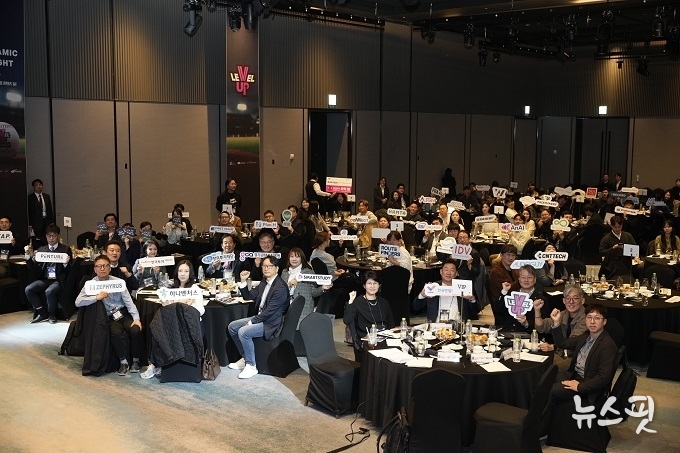 경기 레벨업 데모데이 단체사진.(경콘진 제공)