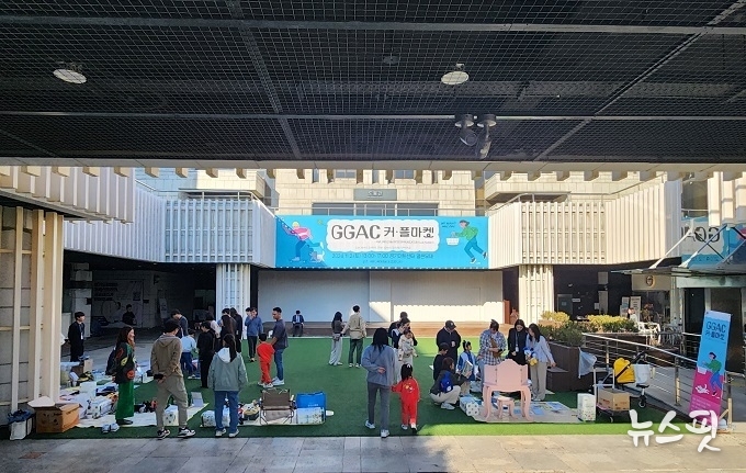 2024년 플리마켓 모습.(사진=경기아트센터)