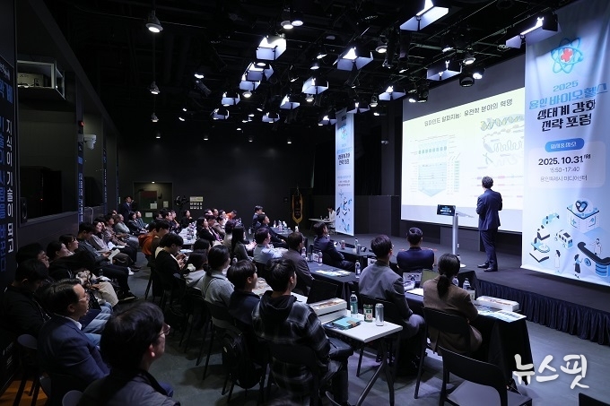 2025 용인 바이오헬스 생태계 강화 전략포럼에서 'AI 디지털헬스 기술 트렌드'에 대해 강연하고 있다.(KAIST AI대학원 예종철 교수.(사진=용인시산업진흥원)