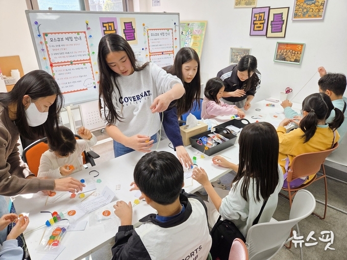 평촌청소년문화의집 사라진 드림버블을 찾아라.(안양시 제공)