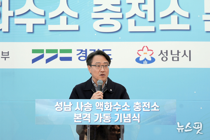 성남 사송 액화 수소 자동차 충전소 개관식에서 임종철 성남시 부시장이 인사말을 하고 있다.(사진=성남시)