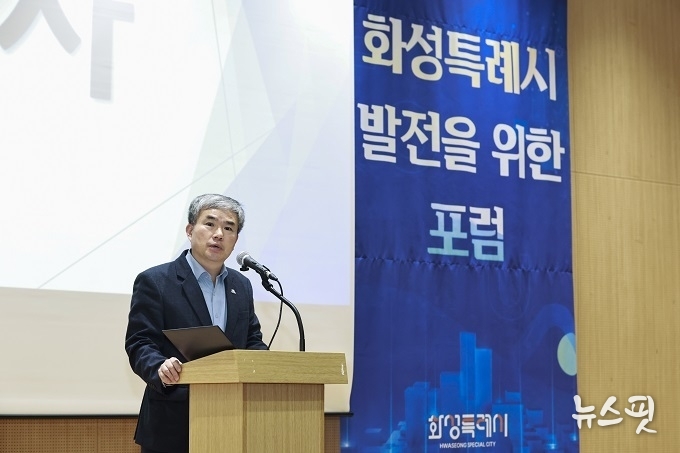 정구언 화성특례시 제1부시장이 화성특례시 발전을 위한 포럼에서 인사말씀을 하고 있다.(화성시 제공)