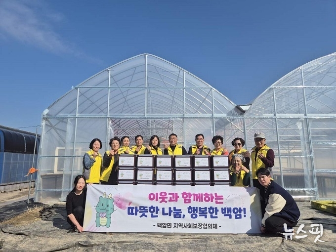 백암면지역사회보장협의체 ‘따뜻한 온기! 온마음 김치나눔’.(용인시 제공)