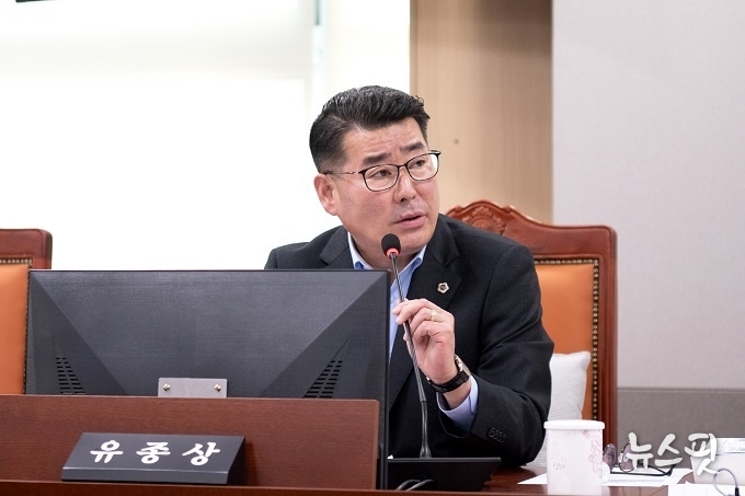 유종상 경기도의원