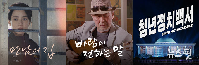 경기인디시네마 크라우드펀딩 지원작 포스터,(경콘진 제공)