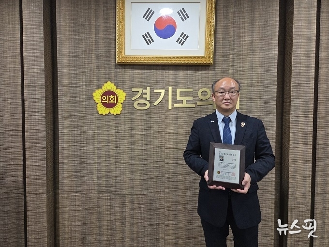 2025 선진교통문화 의정대상 수상.(사진=김동영 의원)