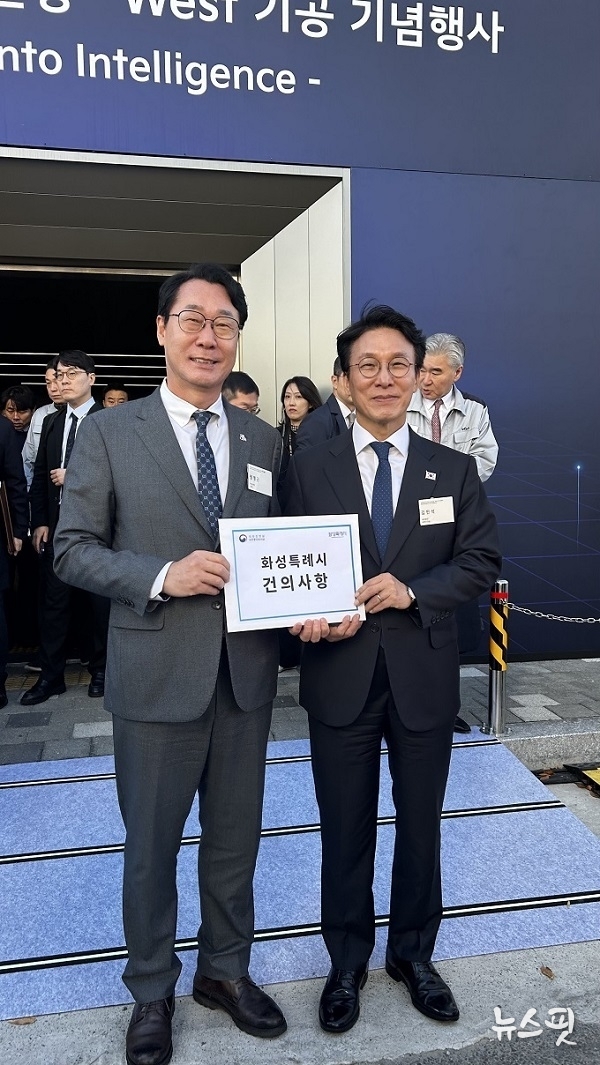 기아 오토랜드 화성을 방문한 정명근 화성특례시장이 김민석 국무총리에게 (가칭)화성항 신설 건의사항을 전달하고 있다.(화성시 제공)