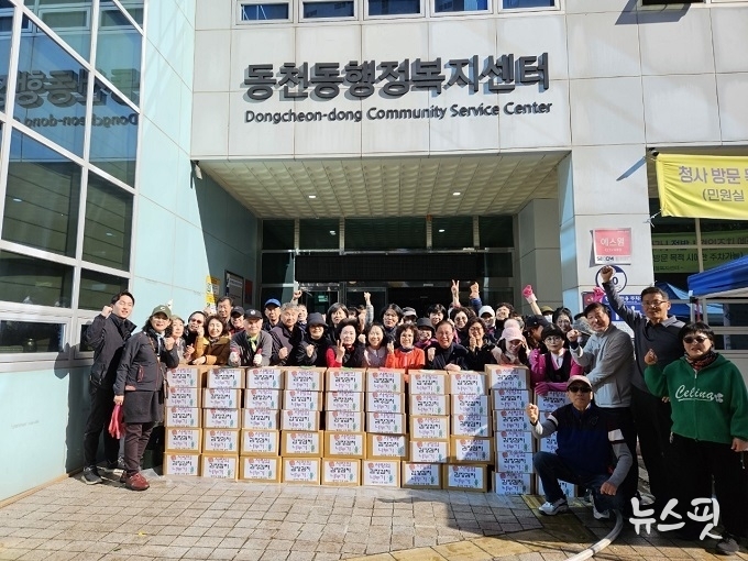 수지구 동천동은 13~14일 이틀에 걸쳐 어려운 이웃을 위한 김장나눔 행사를 열었다.(용인시 제공)