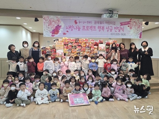 꿈에월드 어린이집(원장 이선영)은 11일 원아들과 교사, 학부모가 모은 성금 126만 원과 라면 2,550여개를 처인구에 기탁했다.(용인시 제공)