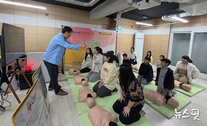 찾아가는 건강증진교육 체험프로그램 운영