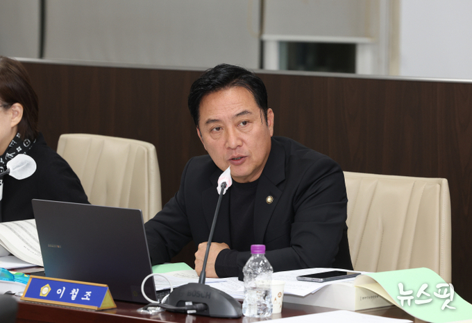 이철조 고양특례시의원