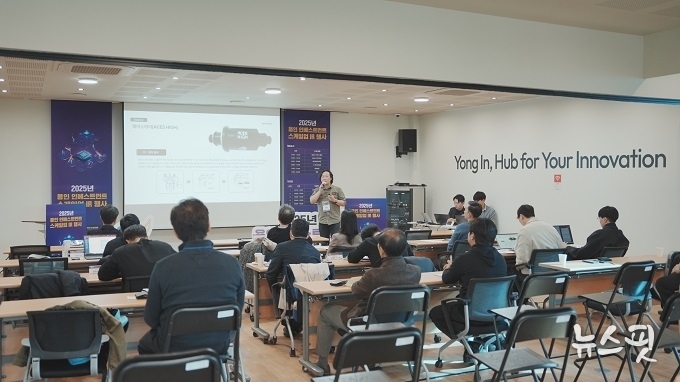 '2025 용인 인베스트먼트 스케일업 IR' 행사에서 (주)모터헤드 심현섭 대표가 발표를 하고 있다.(용인시산업진흥원 제공)