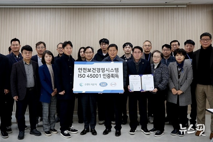 2일 오전 더함파크에서 이영인 사장을 비롯한 공사 임직원이 기념촬영을 하고 있다. (사진=수원도시공사 제공)