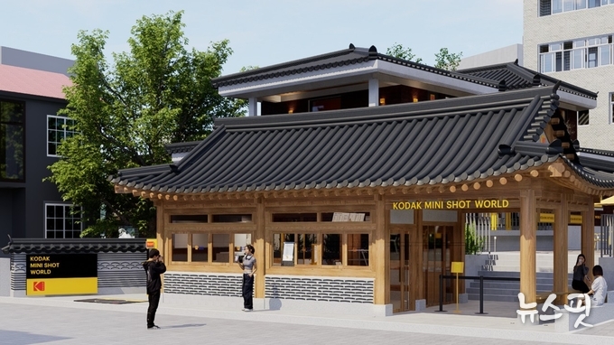 코닥 미니샷 월드.(수원시 제공)