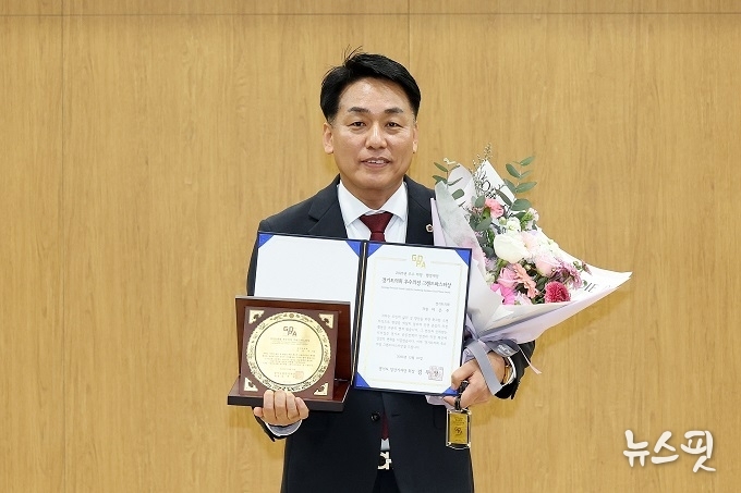 이은주 경기도의원이 10일 경기도의회 대회의실에서 열린 ‘2025년 우수의정·행정대상 시상식’에서 우수의정 부문 최고상인 ‘그랜드마스터상’을 수상했다.(사진=의원실)