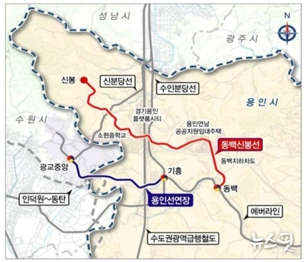 동백-신봉선 철도망 구축 사업 노선