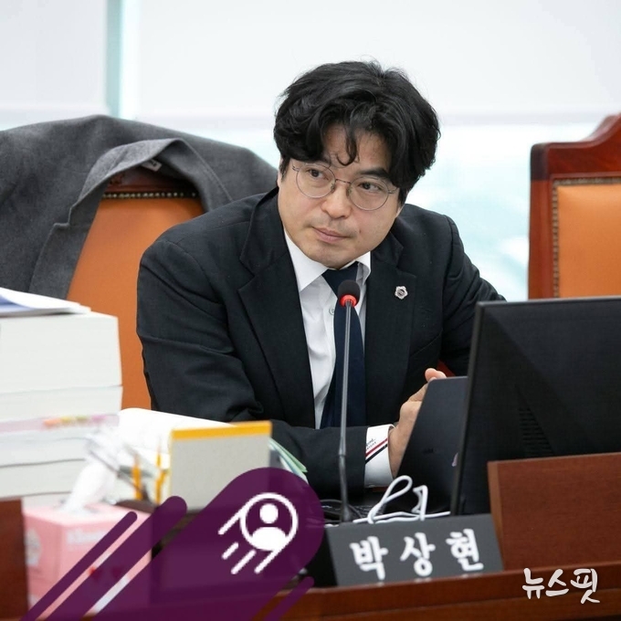 박상현 경기도의원