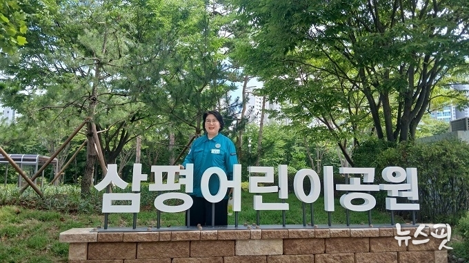 이서영 경기도의원