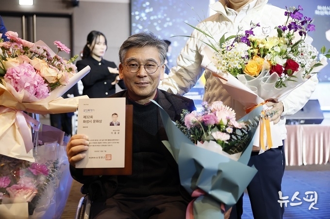 이용운 의원이 제32회 화성시 문화상(체육 부문) 수상했다.(사진=의원실)