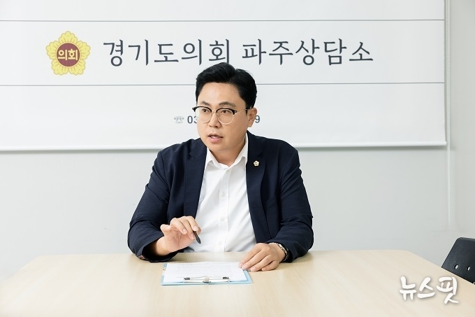 이용욱 경기도의원