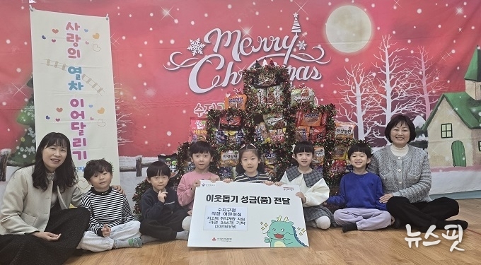 수지구청 직장어린이집(원장 이영애)은 어려운 이웃에 전달해 달라며 라면 366개를 기탁했다.(용인시 제공)