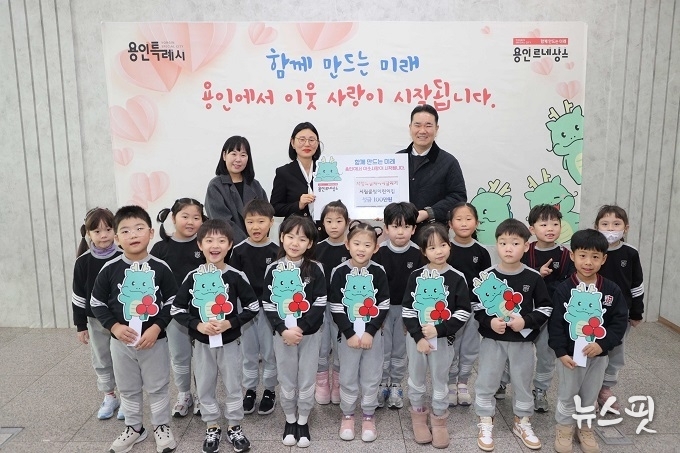 시립물빛어린이집(원장 이수진)은 어려운 이웃을 돕기 위해 정성껏 마련한 성금 100만원을 기탁했다.(용인시 제공)